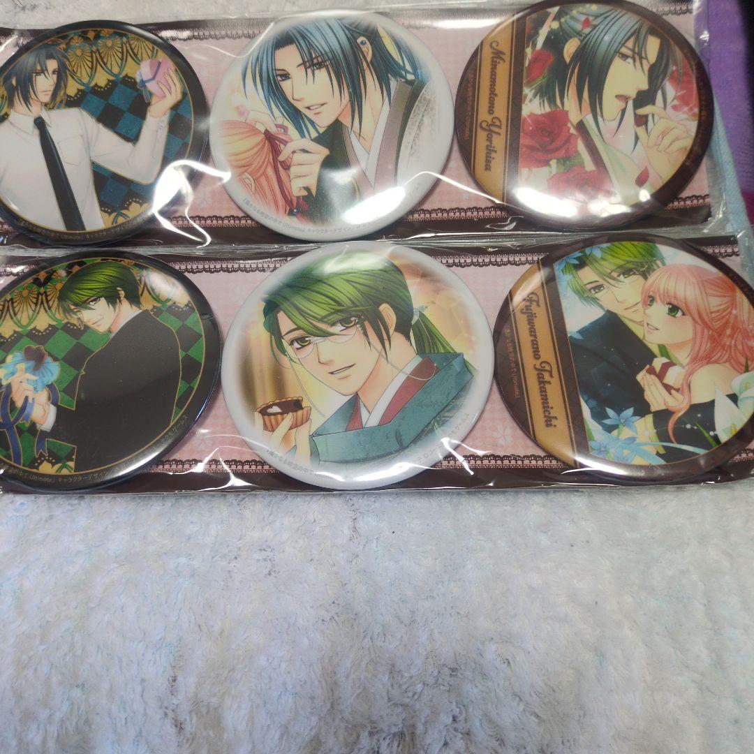 遙かなる時空の中で Ultimate 缶バッジセット バレンタイン セット