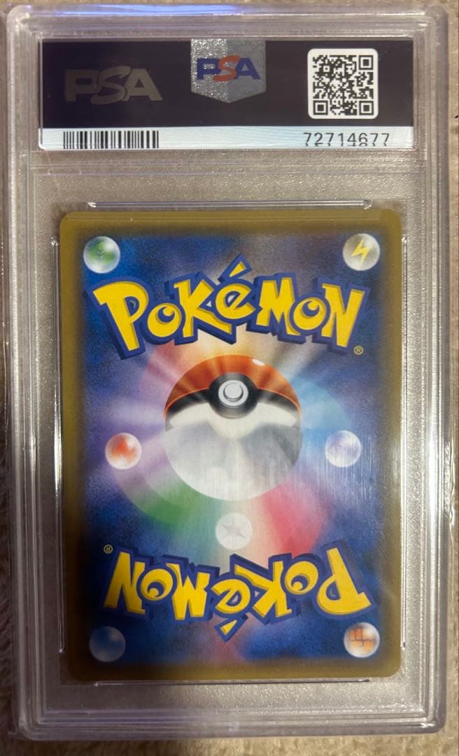 ブルーの探索 SR SM9b フルメタルウォール PSA10