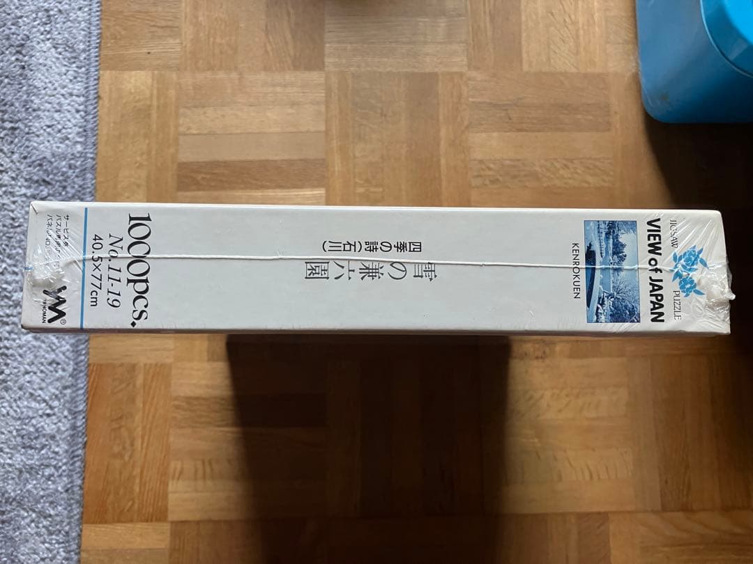 【廃番】デッドストック　1000ピース　ジグソーパズル　新品・未開封