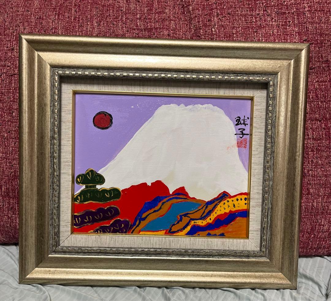 片岡球子 油絵 絵画 油彩 肉筆 額縁 片岡球子「富士に献花~青富士~」油彩 F4号 肉筆 サインあり - メルカリ