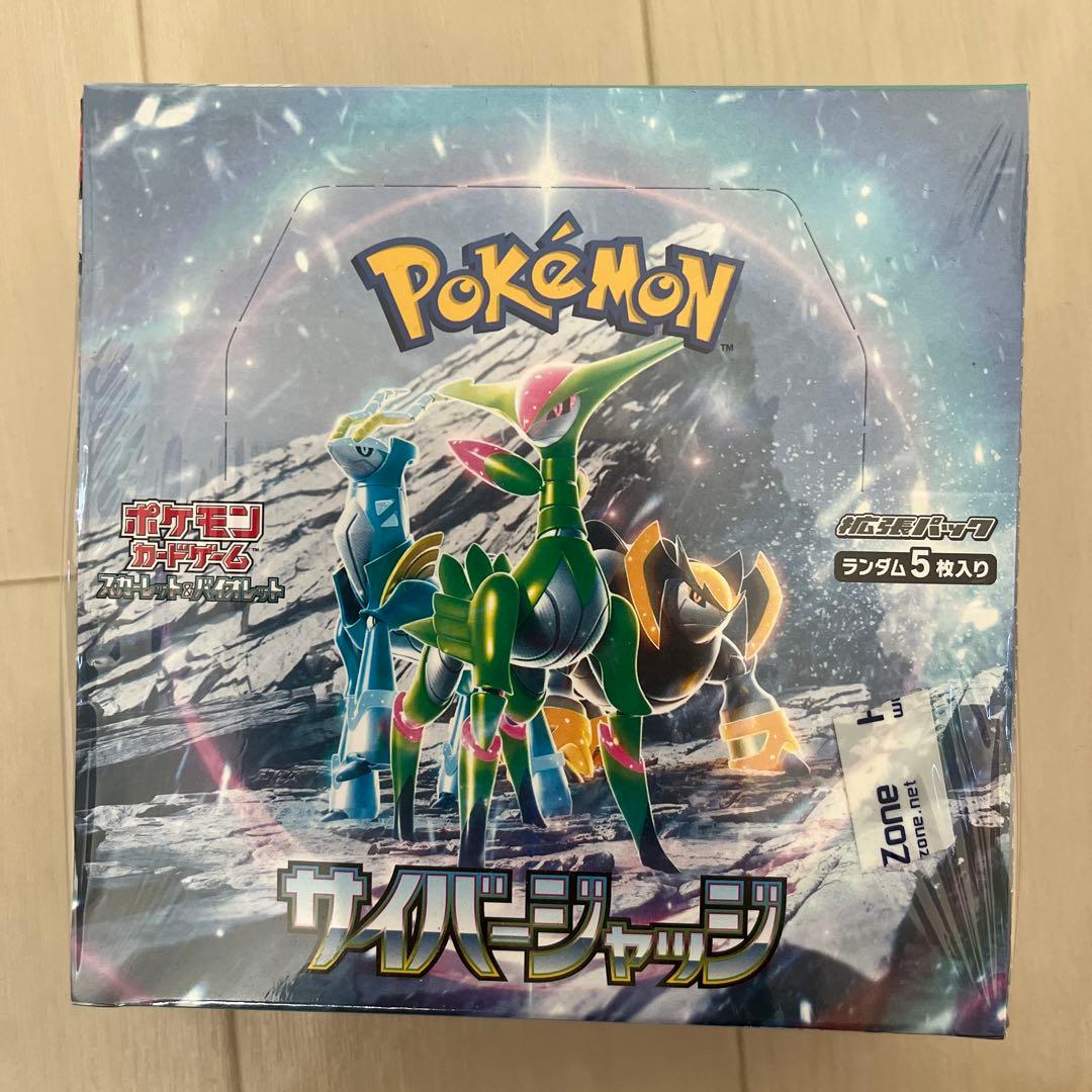 サイバージャッジ box シュリンク付き ポケモンカードゲーム サイバージャッジ シュリンク付き BOX