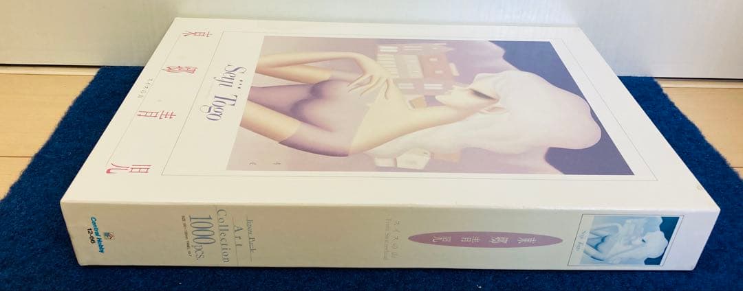 【内袋未開封】東郷青児 スイスの山 ジグソーパズル　1000ピース