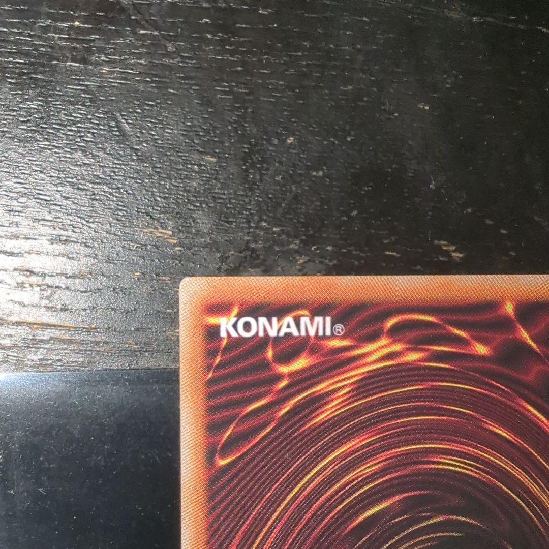 遊戯王　大輪の霊使い　プリズマティックシークレットレア　プリシク