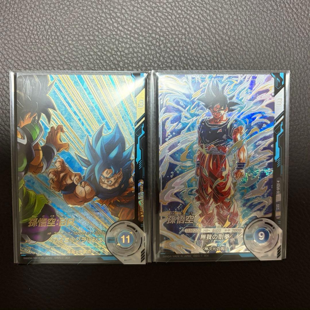 ダイバーズ　孫悟空:BR パラレル　身勝手の極意　SEC 2枚セット ダイバーズ 孫悟空:BR パラレル 身勝手の極意 SEC 2枚セット