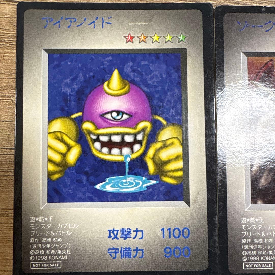 コナミ　遊戯王カード