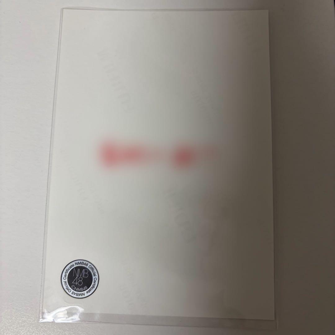 NMB48 石山千尋 ちひるん 直筆 生写真