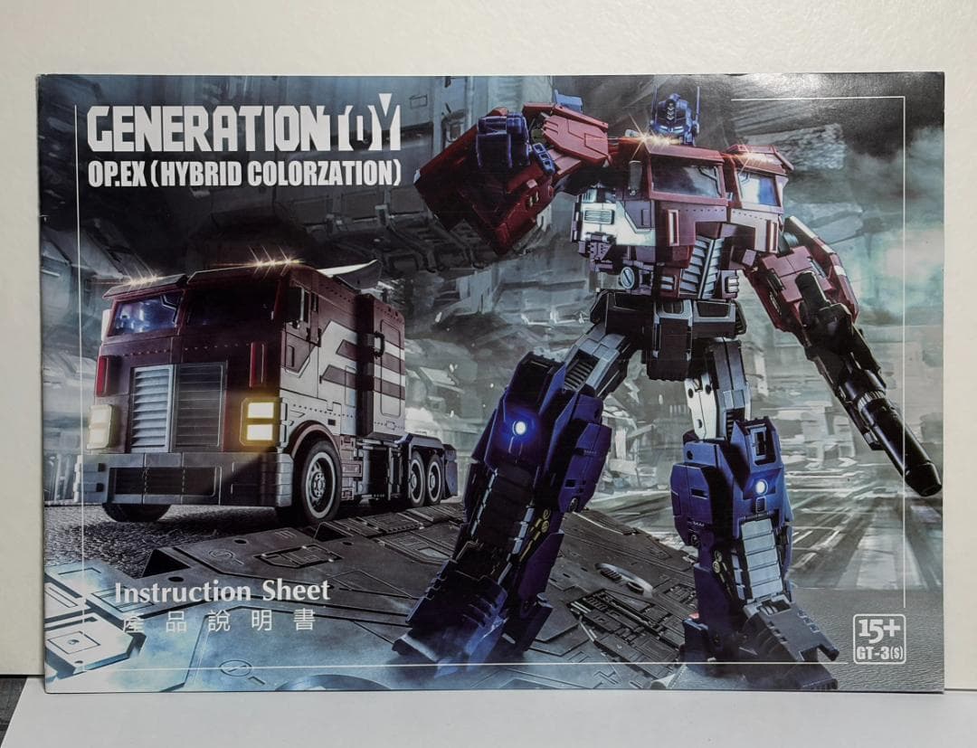 非正規TF　IDW　コンボイ　オプティマスプライム　トランスフォーマー