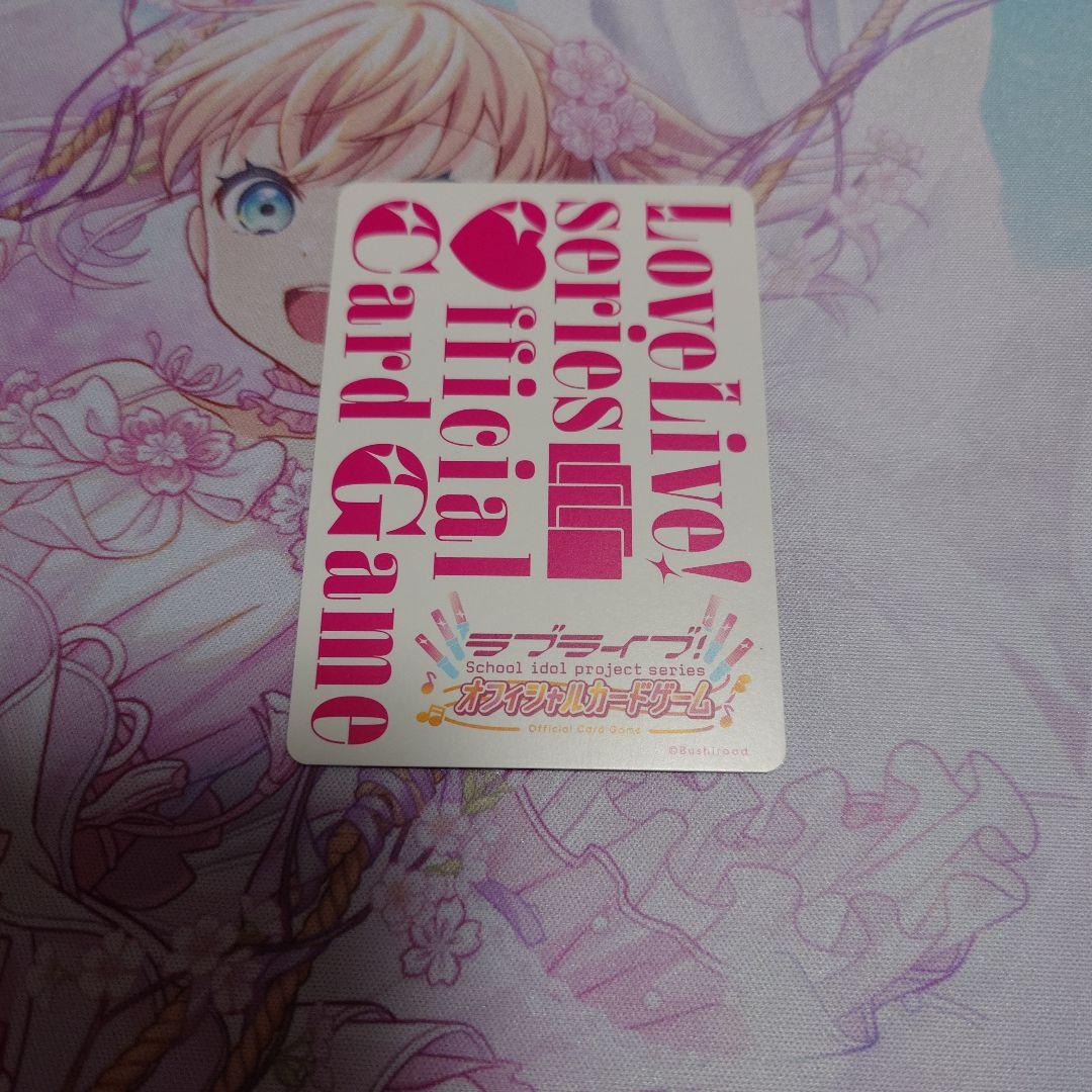 ラブカ　LLE 7枚セット