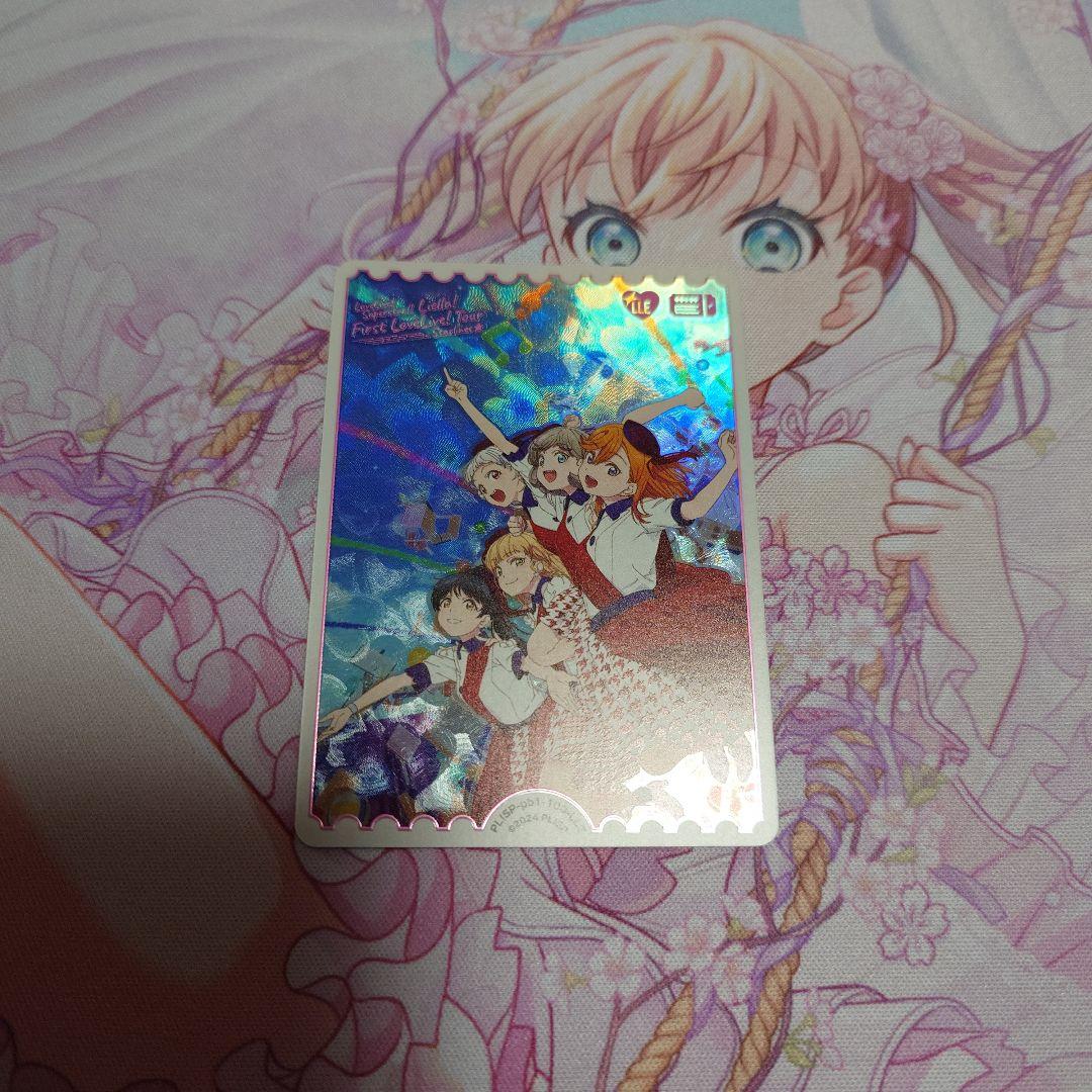 ラブカ　LLE 7枚セット