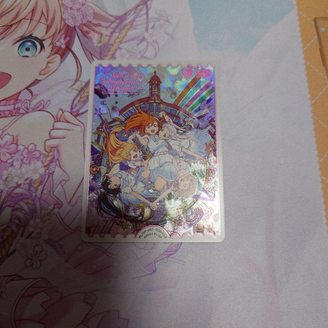 ラブカ　LLE 7枚セット