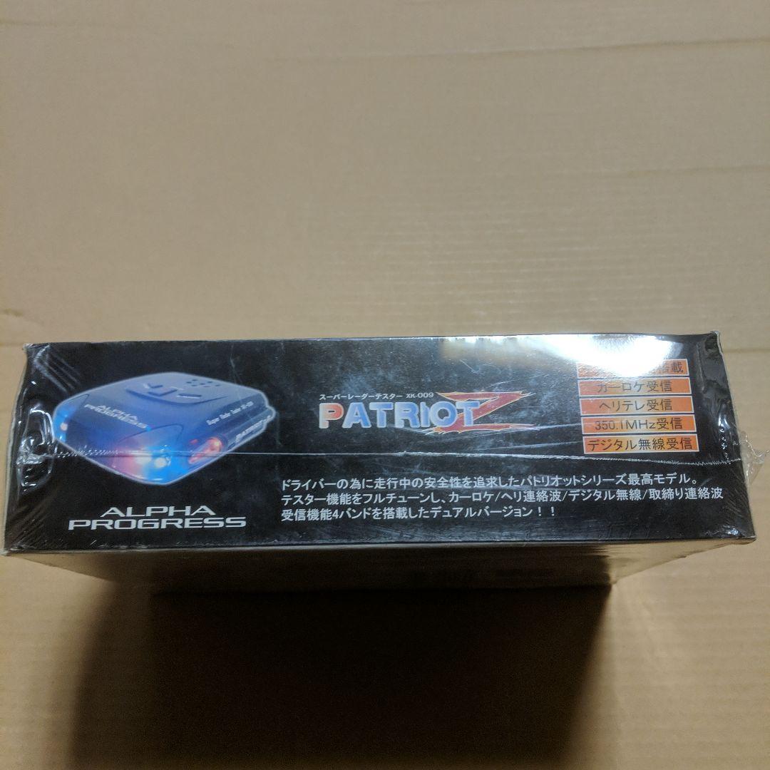 超希少 アルファプログレス XK−009 パトリオット Z 未開封・未使用