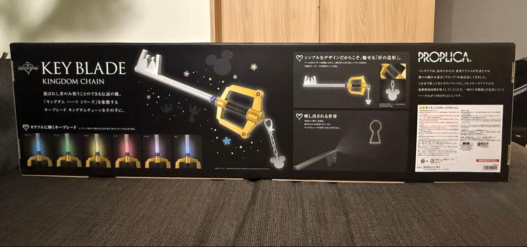 プロプリカ PROPLICA キングダムハーツ キングダムチェーン キーブレード
