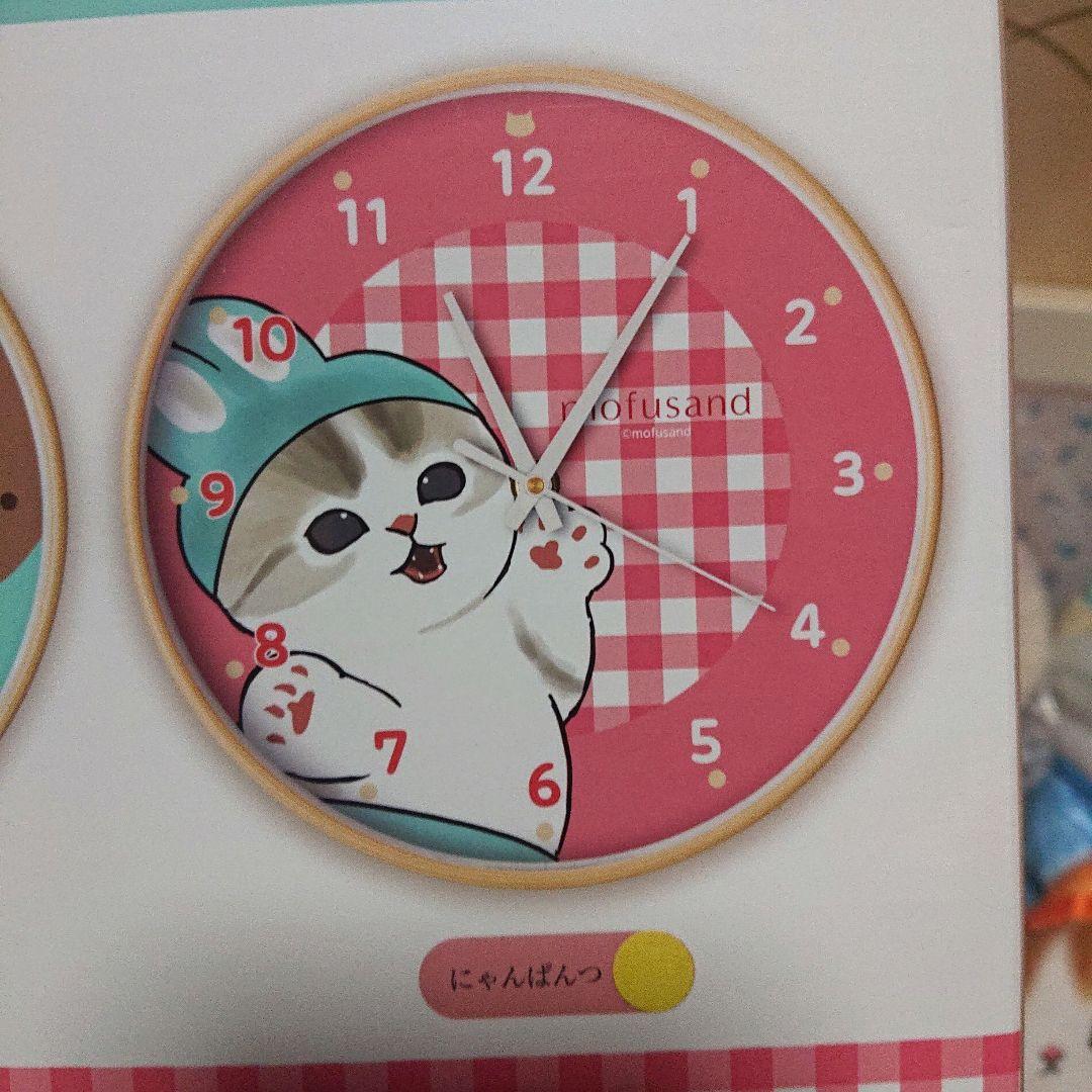 美品！週末セール中！mofusand モフサンド　まとめ買い9点セット