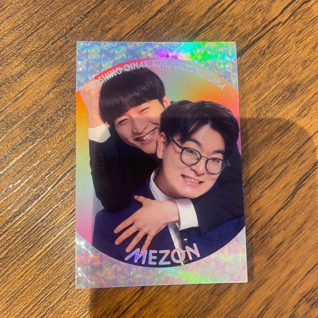 よしもとコレカ6th めぞん くっつきカード - メルカリ