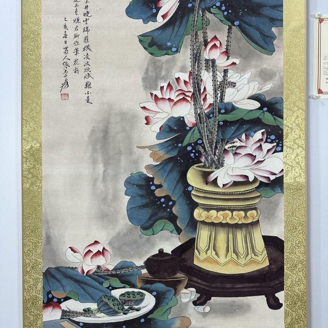 張大千 蓮花図 三尺中堂 掛軸 証書付 - メルカリ