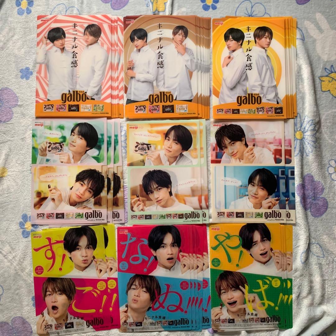 SexyZone timelesz グッズ まとめ売りツアーグッズ 公式写真 - メルカリ