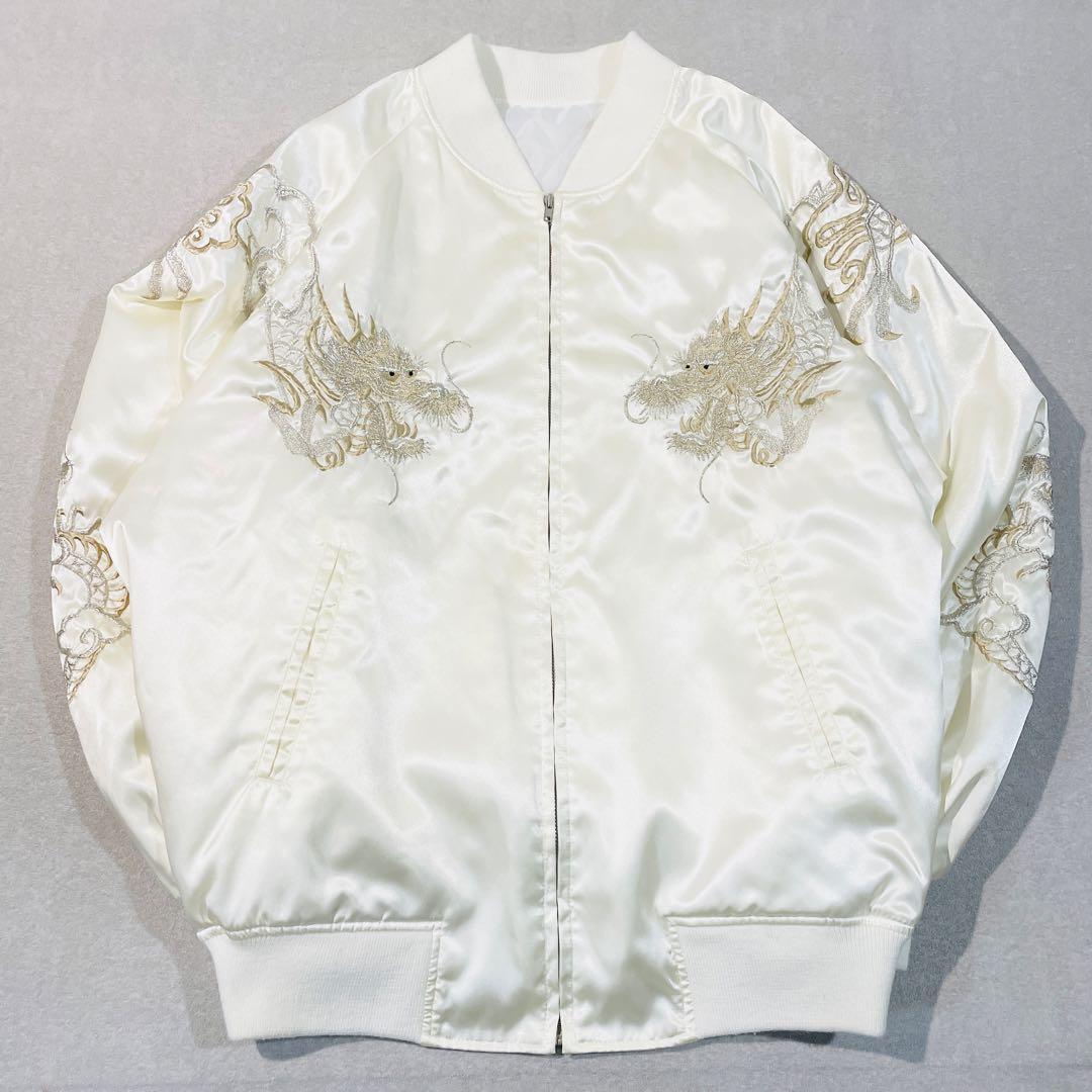 名作!】星姫 HOSHIHIME つなぎ双龍 刺繍スカジャン 白 3L銀茶刺繍