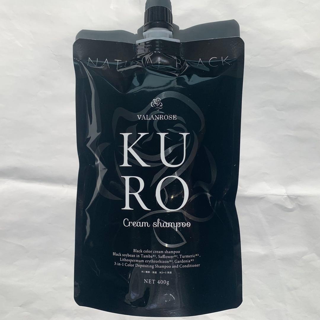 送料無料 即日発送】VALANROSE KURO ナチュラルブラック 400g - メルカリ