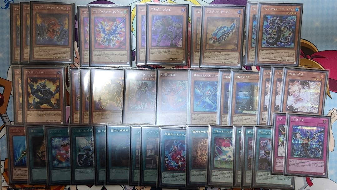 遊戯王 TG テックジーナス デッキ シークレット多め 誘発入り