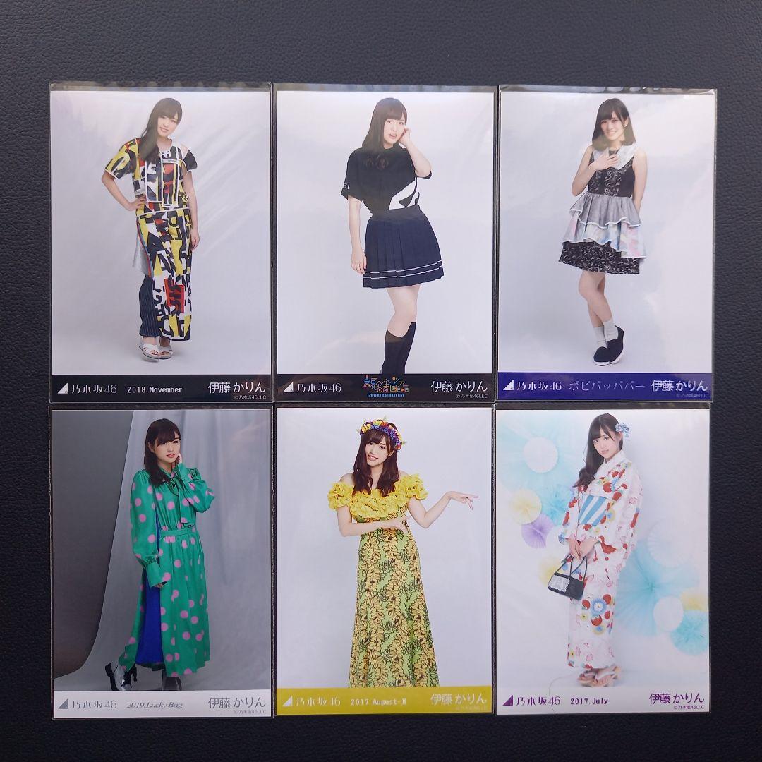 乃木坂46 伊藤かりん 生写真18枚 - メルカリ