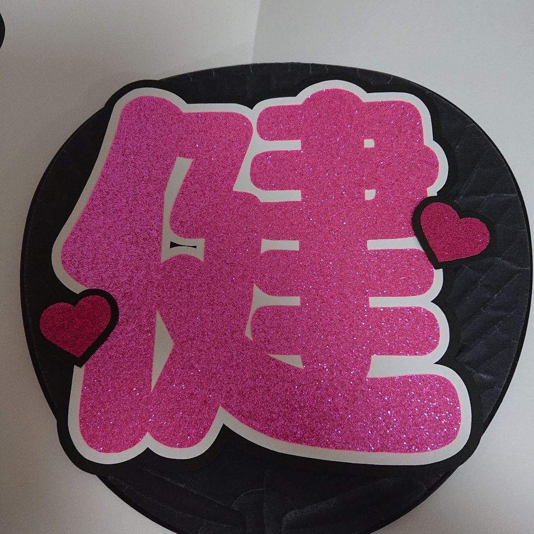 ちえさま確認ページ♡