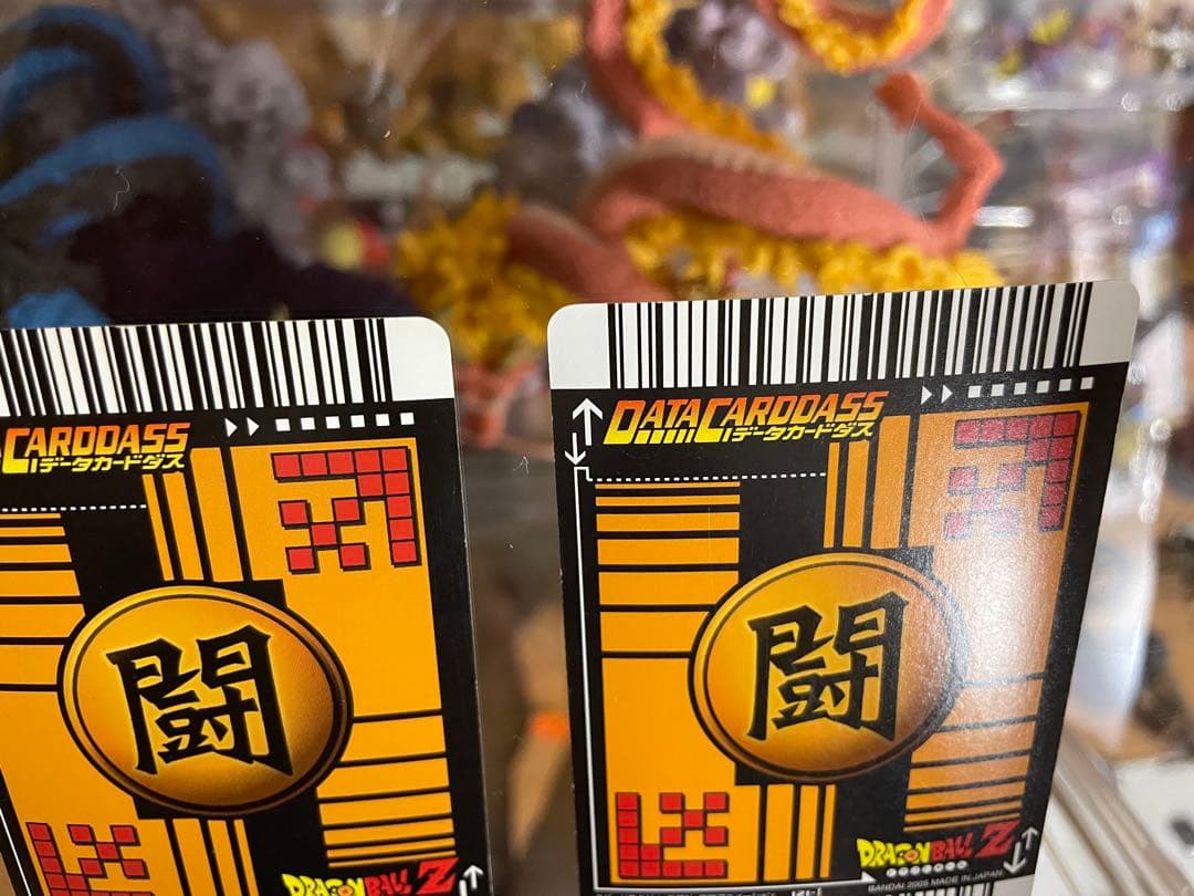 ドラゴンボールデータカードダス　孫悟空　ゴテンクス　ベジット　爆レア　3枚