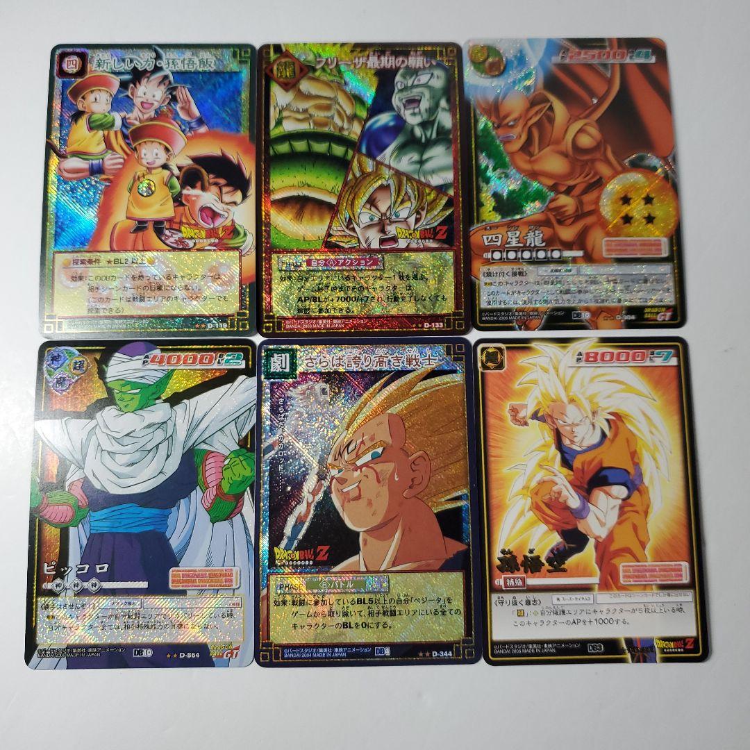 ドラゴンボールZ　カード