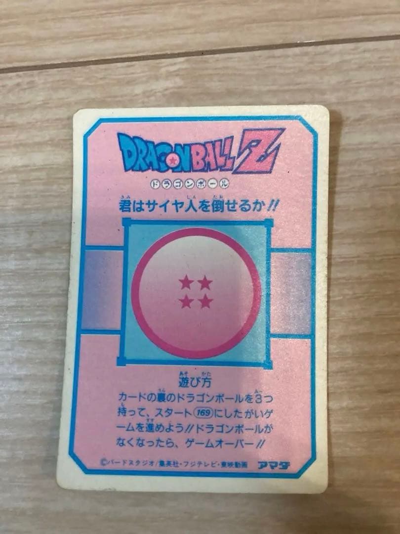 ドラゴンボール　カードダス　悟飯