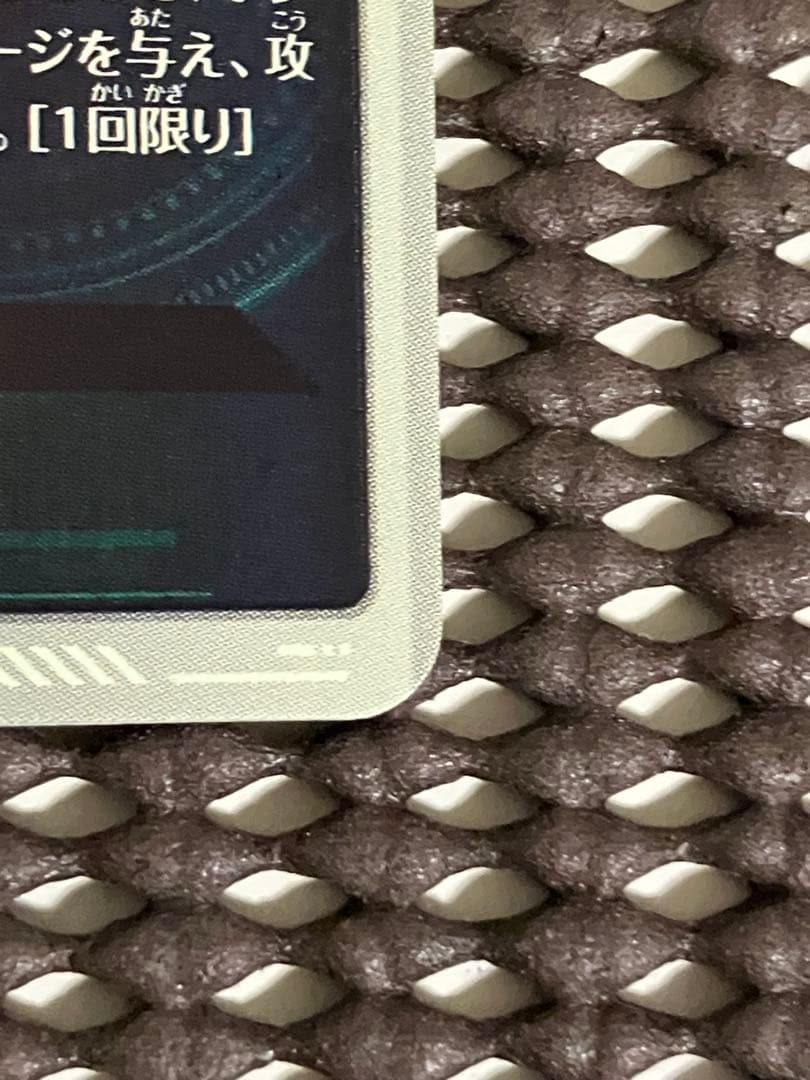 Sdv1-002 パラレル　孫悟空