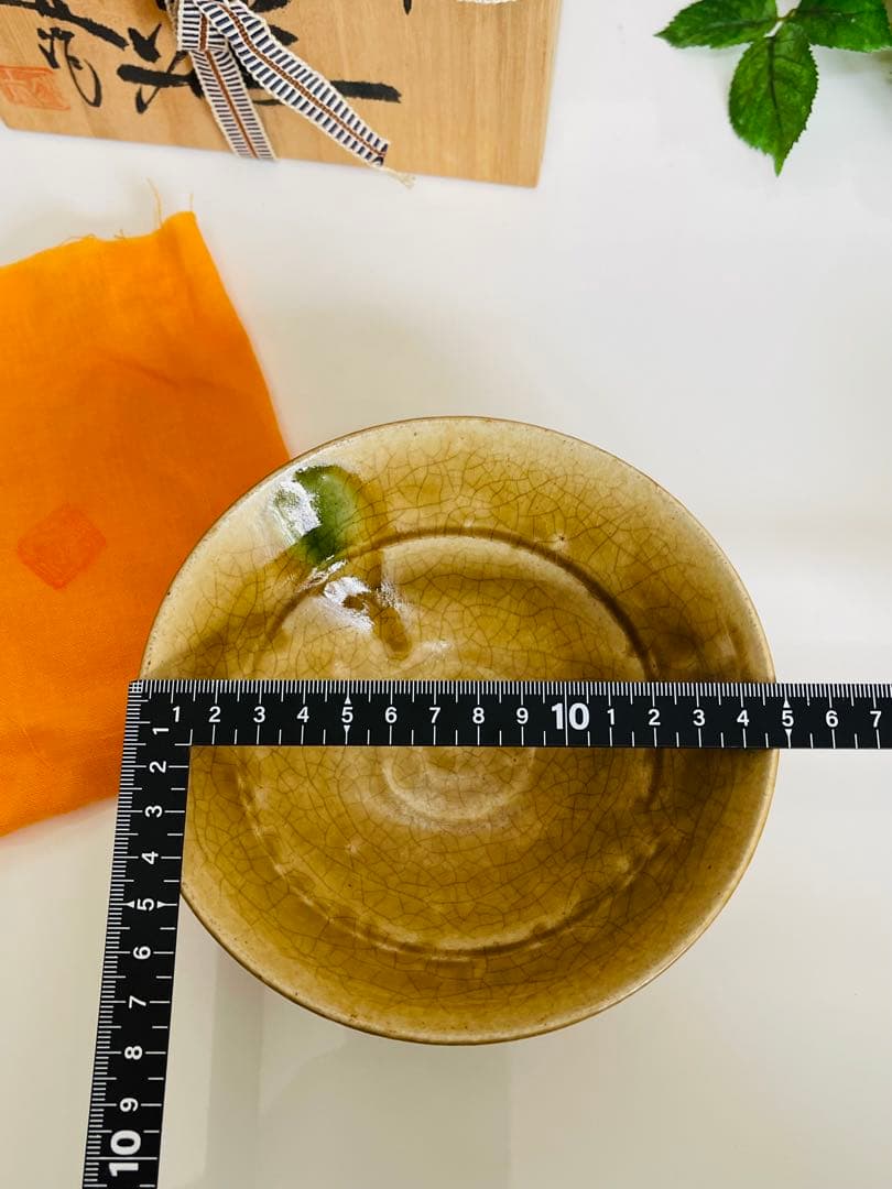 新品☆未使用 黄瀬戸 平茶碗 六兵衛窯 - メルカリ