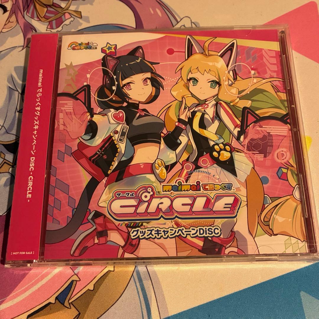 maimai CiRCLE グッズキャンペーン CD - メルカリ