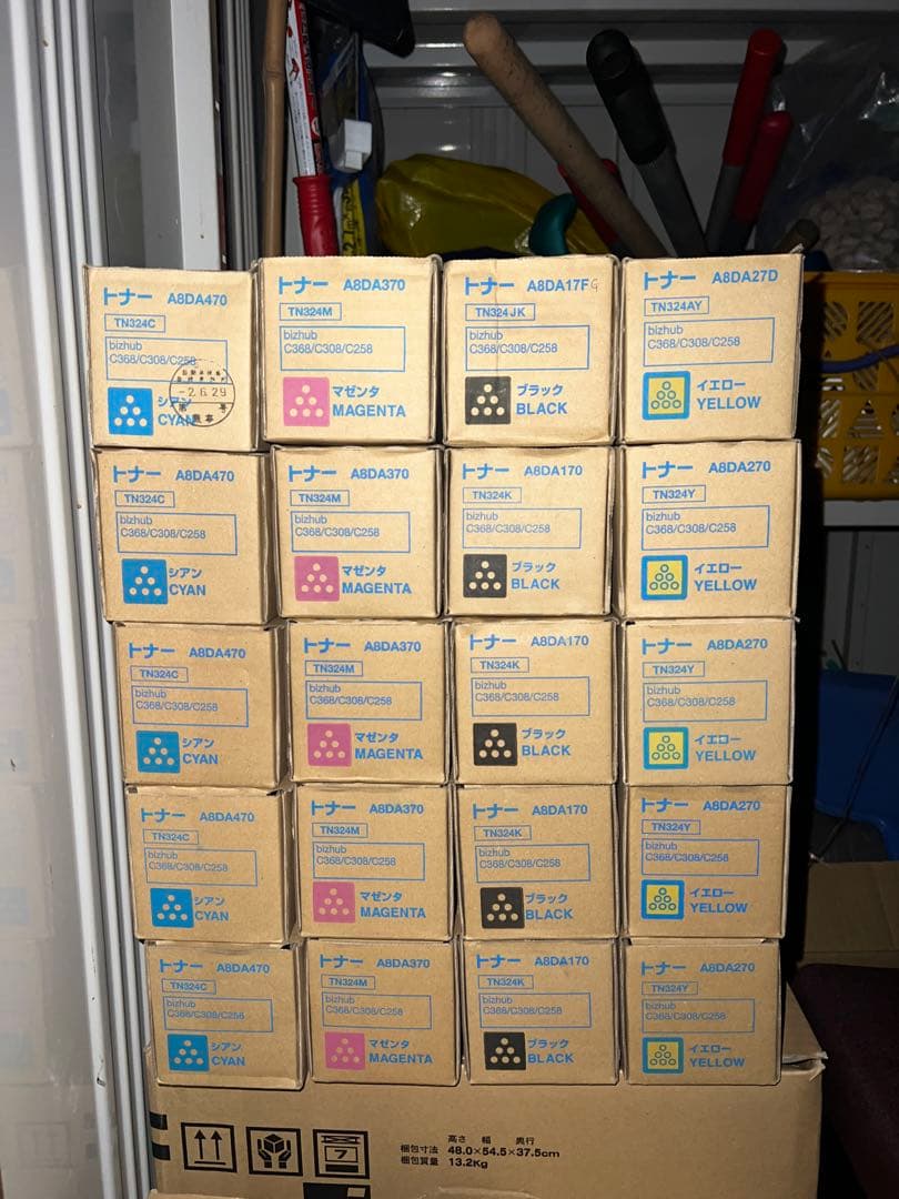 コニカミノルタTN324トナーカートリッジ4色5セット廃棄トナーボックス