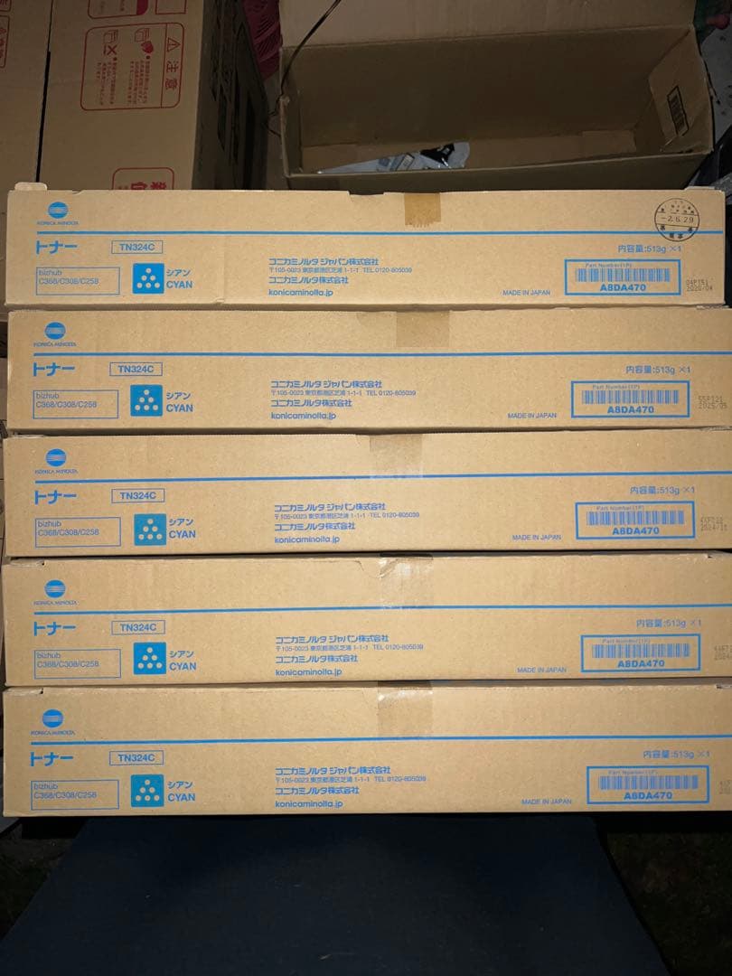 コニカミノルタTN324トナーカートリッジ4色5セット廃棄トナーボックス