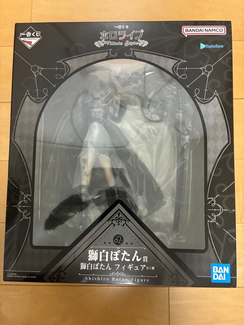ホロライブ 一番くじ 獅白ぼたん 角巻わため フィギュア2個セット おまけ付き