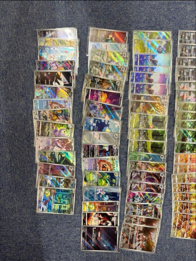 ポケモンカード　ar セット