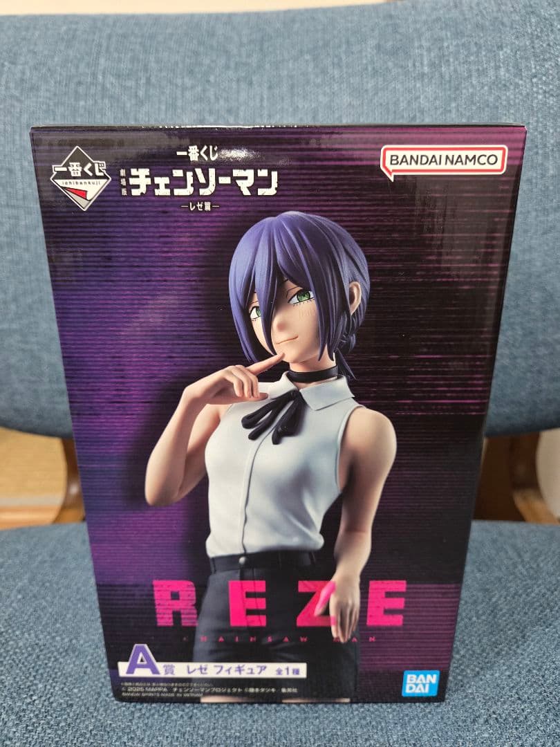 チェンソーマン レゼ フィギュア & ポスターセット　一番くじ