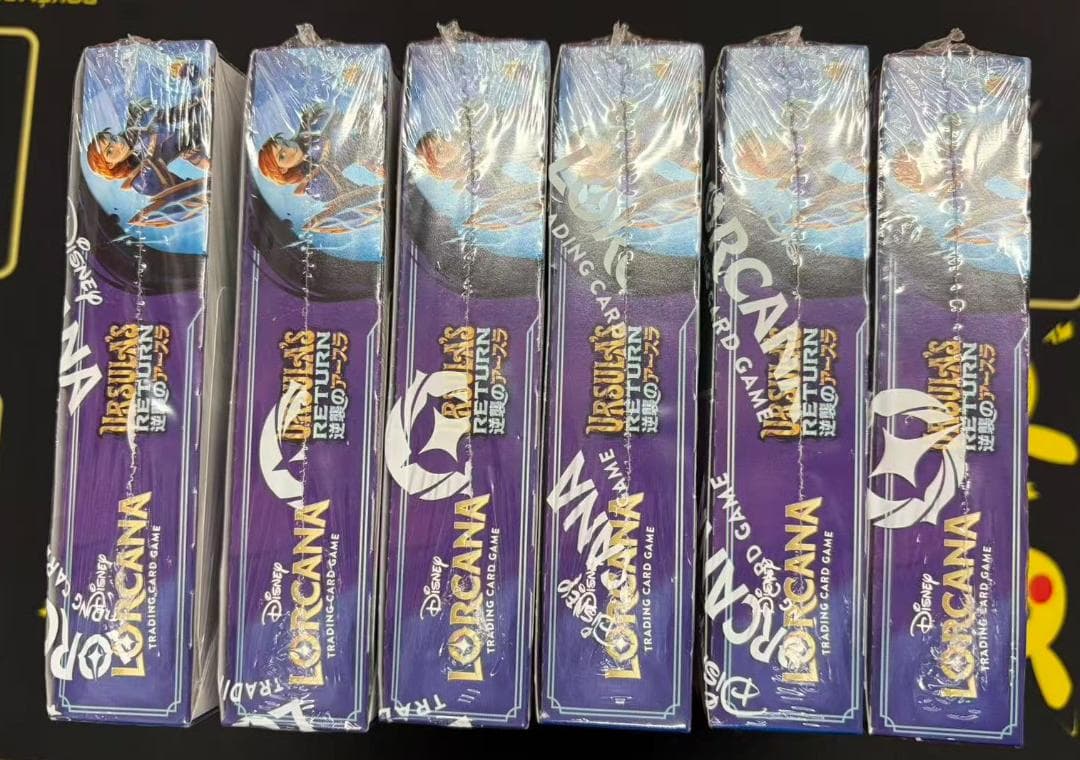 ディズニーロルカナ 逆襲のアースラ 未開封 6BOX - メルカリ