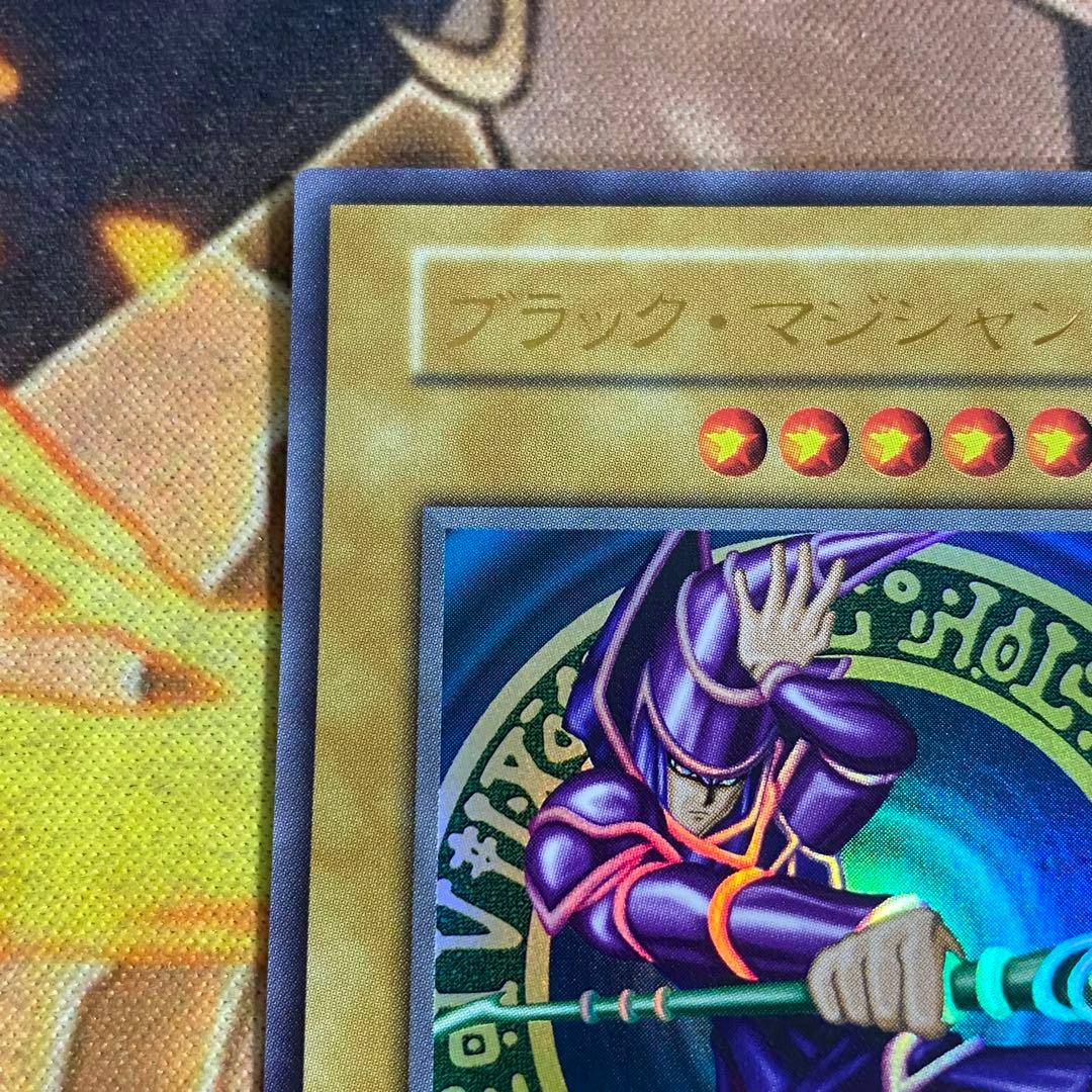 遊戯王 ブラックマジシャン 初期ウルトラ(復刻版) - メルカリ
