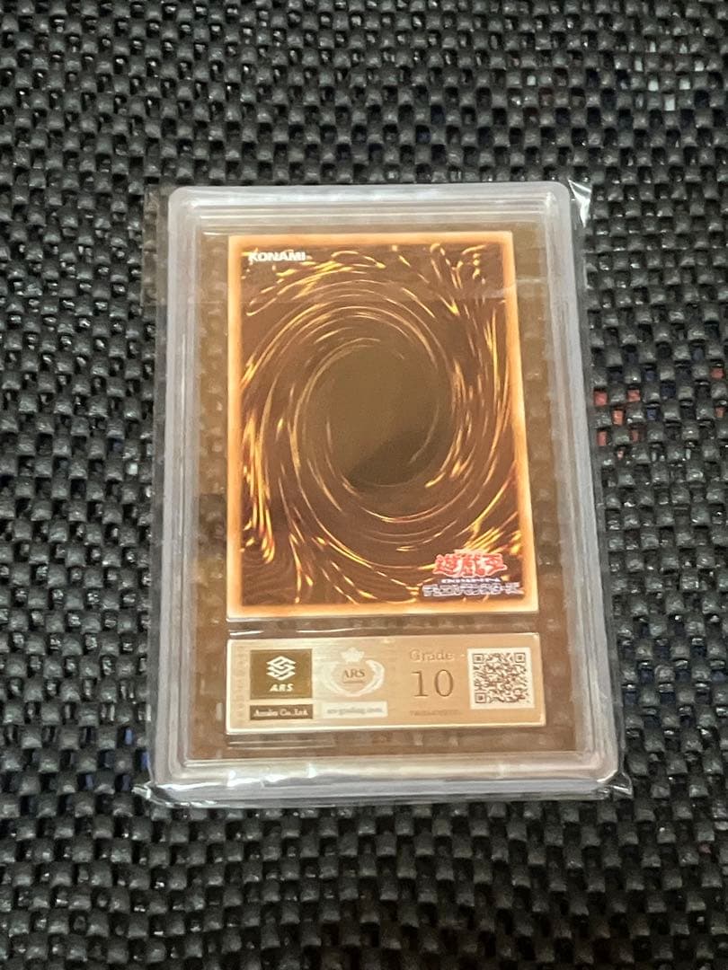 ARS10 青眼の白龍 シークレット 3枚セット 海馬セット 遊戯王