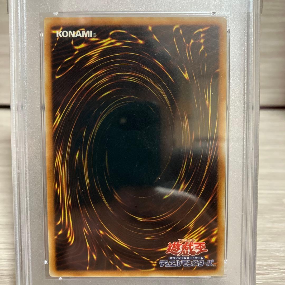 【PSA10】遊戯王　魅惑の女王Lv7 レリーフ アルティメットレア