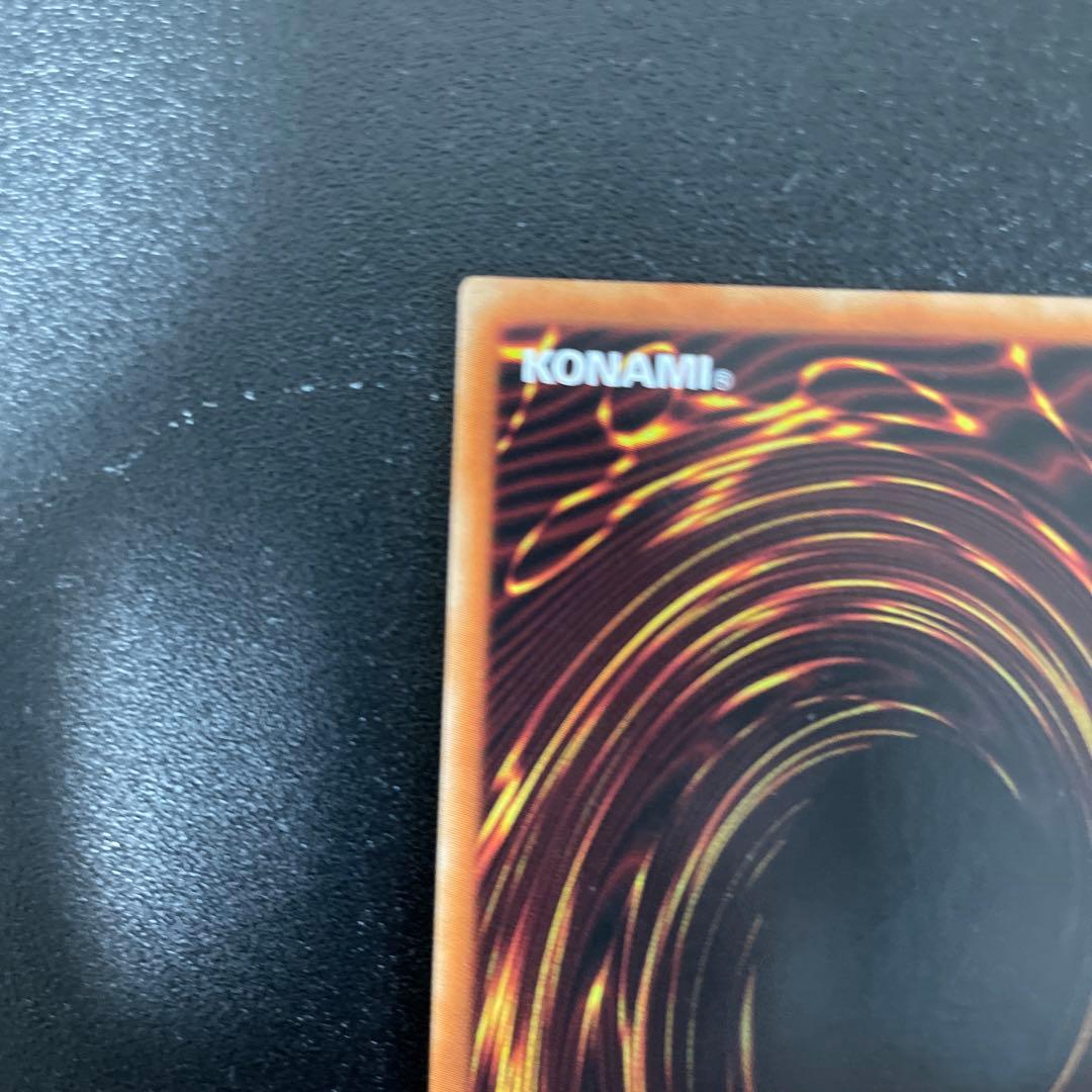 究極竜騎士　プリシク　日本語