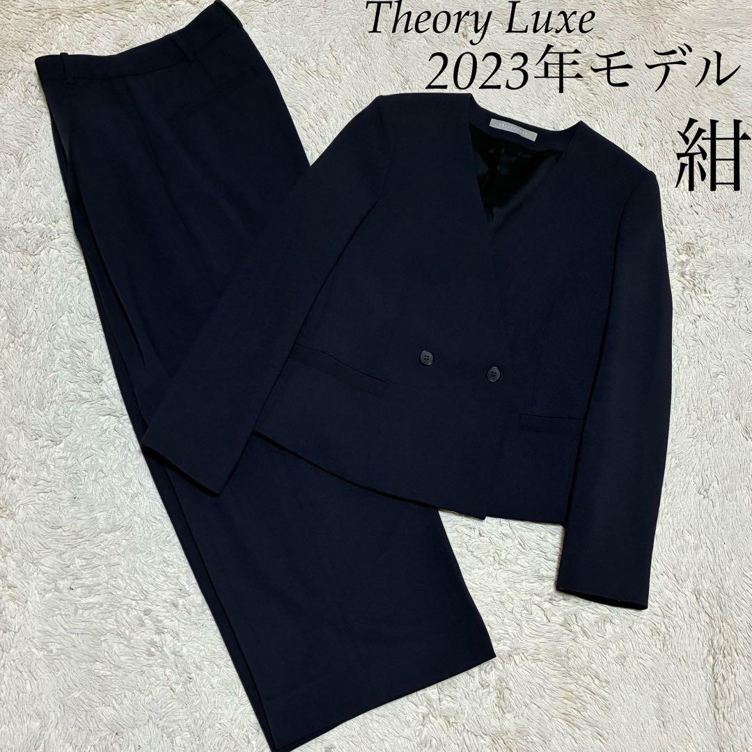 セオリーリュクス 2023年 Cosimo Adanel 40 Elio 38 VERSATILE WARDROBE | Theory luxe（セオリーリュクス）公式通販サイト