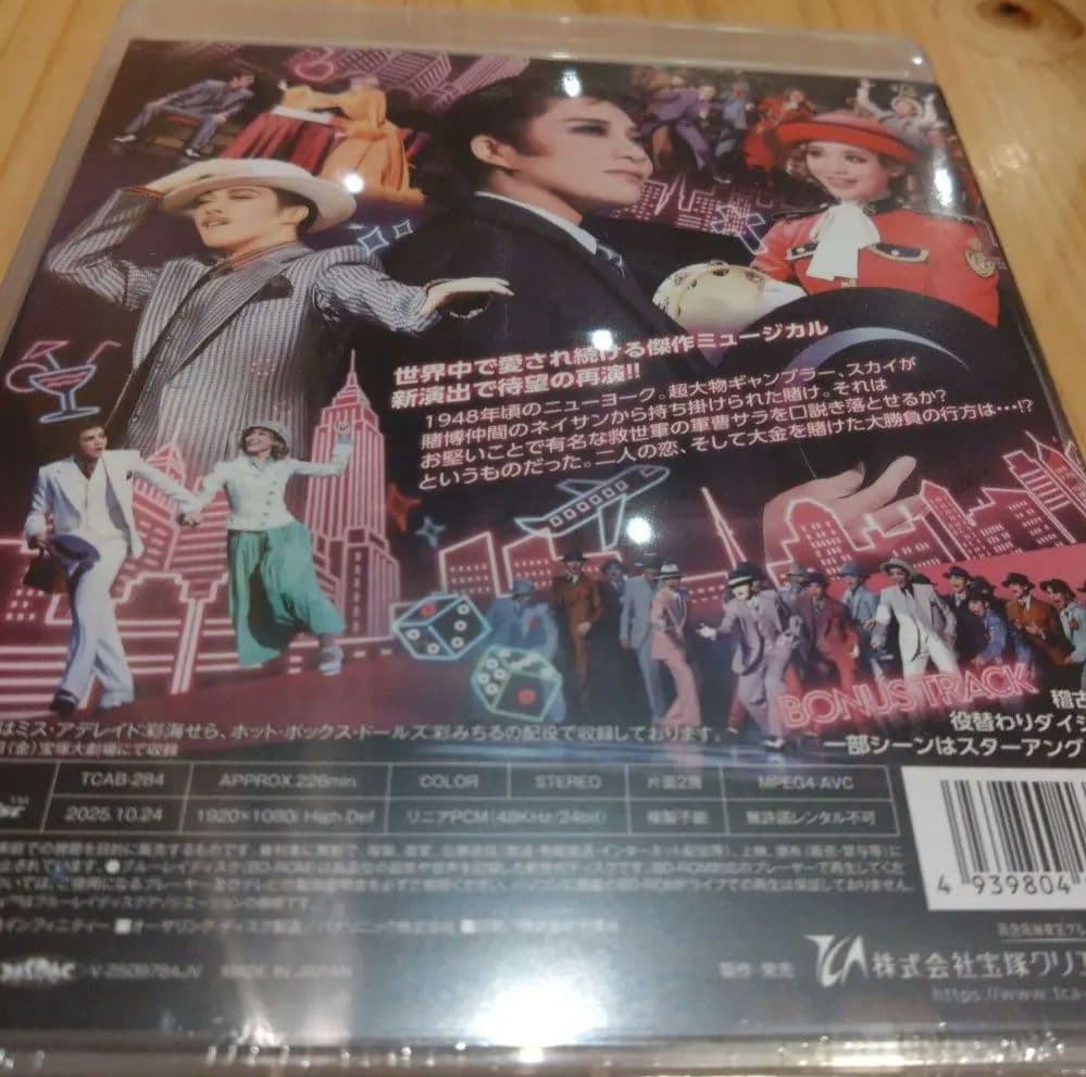 宝塚歌劇団 月組ガイズ＆ドールズ GUYS AND DOLLS Blu-ray - メルカリ