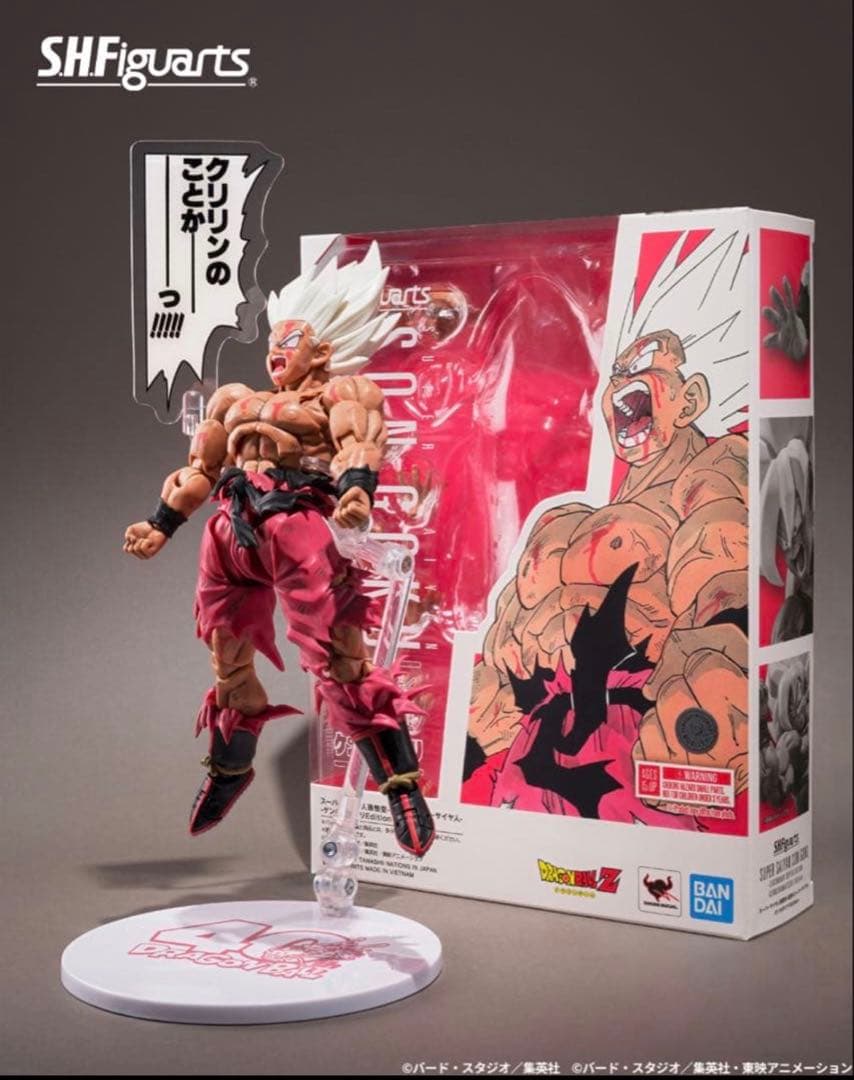S.H.Figuarts スーパーサイヤ人孫悟空-ゲンキダマツリEdition - メルカリ