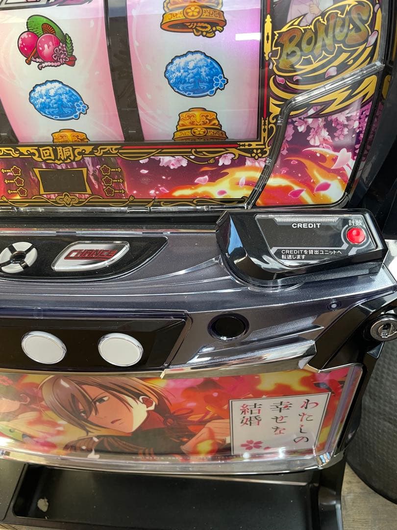 スマスロ　Lわたしの幸せな結婚