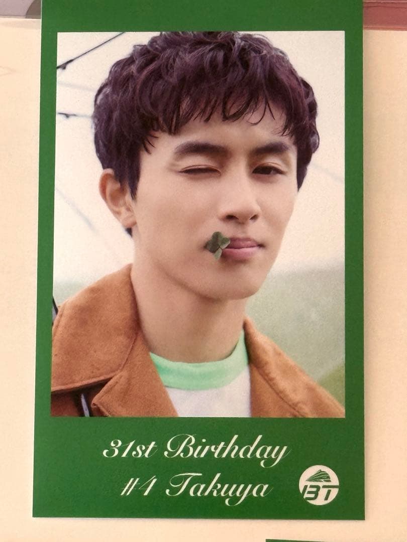 超特急 タクヤ 生誕 ミニフォト - メルカリ