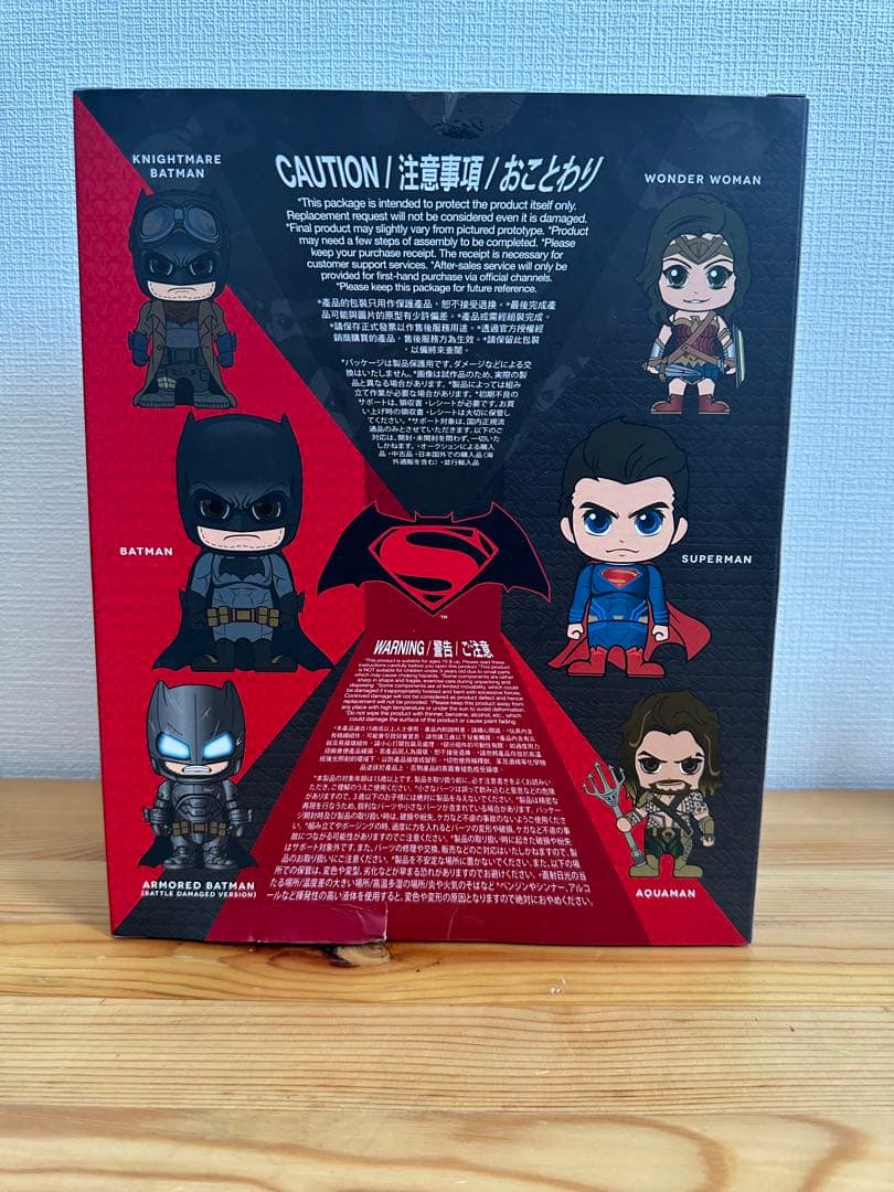 ★【未開封】バットマン vs スーパーマン コスベイビーコレクタブルセット