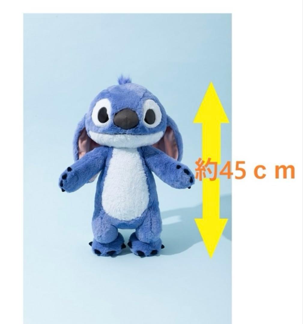 スティッチ　実寸大　ぬいぐるみ　イトーヨーカドー限定販売