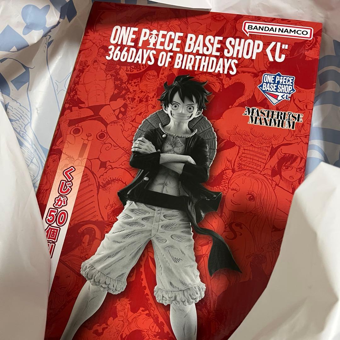 ONE PIECE BASE SHOP くじ コミックスカラーフィギュア賞 - メルカリ