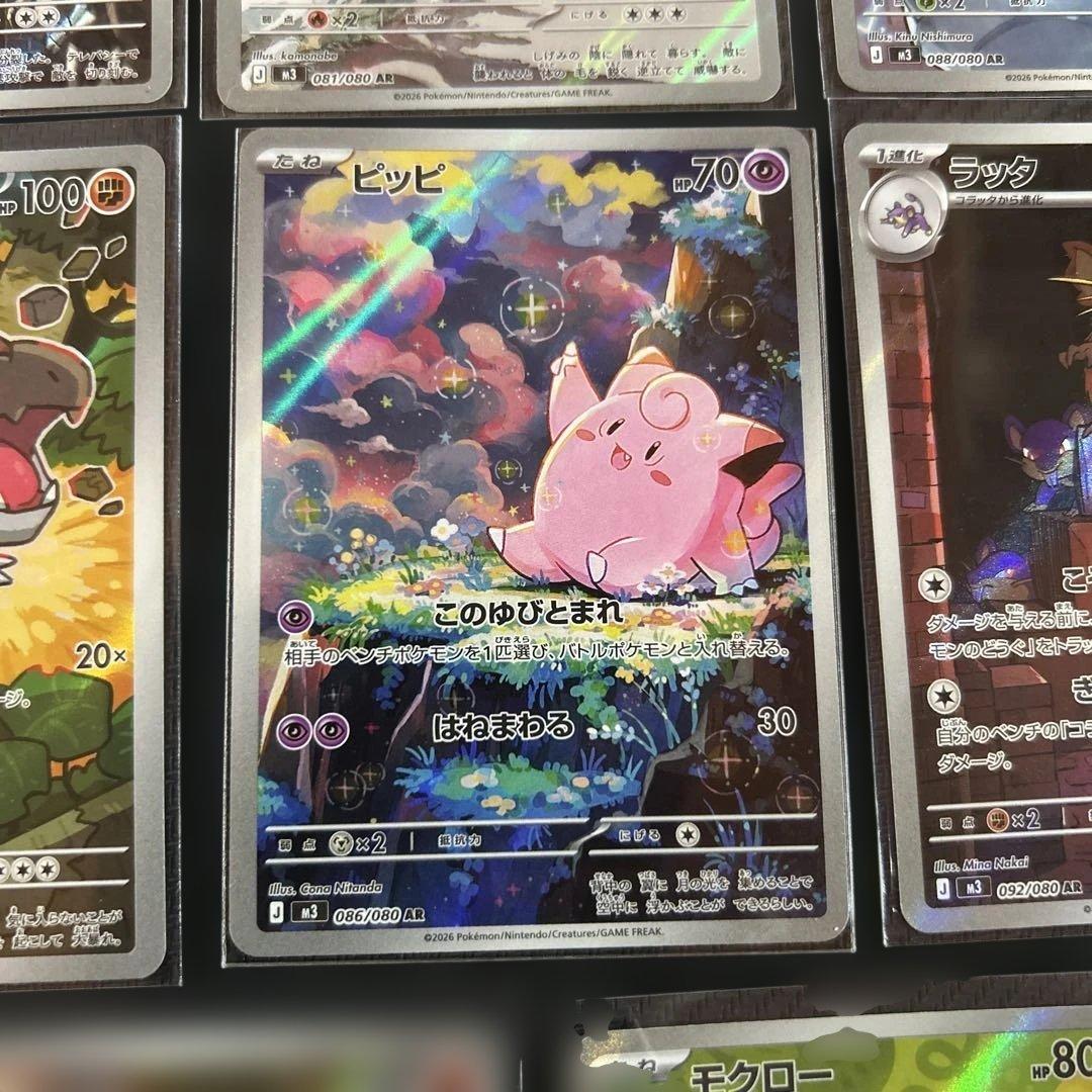ポケモンカードAR8枚セット - メルカリ